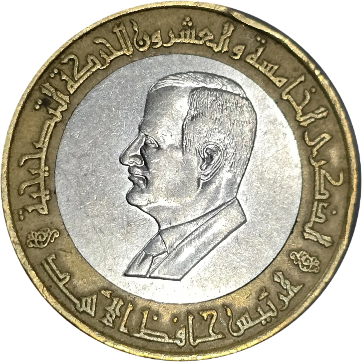 سکه سوریه 25 لیره سوریه حافظ اسد یادبودی بایمتال